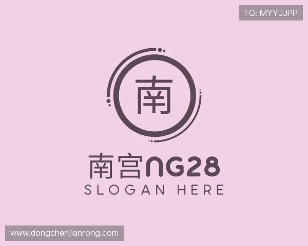 解读ng28南宫